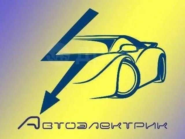 Автоелектрик допомога виїзного автоелектрика у Києві Дарницький район у вихідні дні працюю!