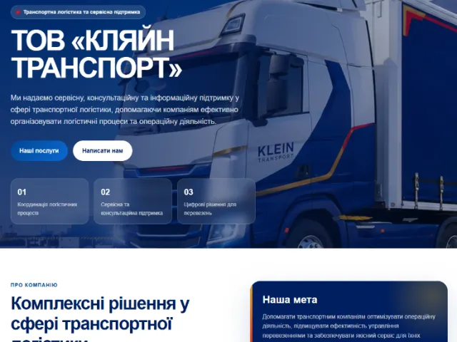 Сайт для банку