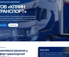 Сайт для банку