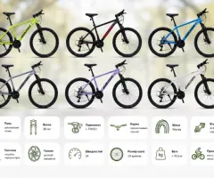 Продам  Велосипед GIEREN 8000 R29 / спортивный 24 скорости