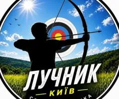 Стрільба з лука в Києві для спортсменів — точність, координація, концентрація