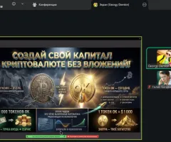 Заработок крипта токена Ok  token Defi