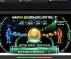 Заработок крипта токена Ok  token Defi