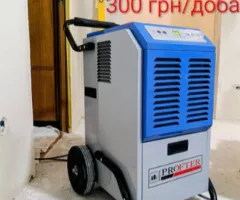 ОРЕНДА промислового осушувача повітря Profter OL-50  ПРОКАТ осушителя воздуха  Поглинач вологи