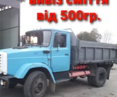 Вивіз сміття Черкасаи. Вывоз мусора Черкассы. Вантажники