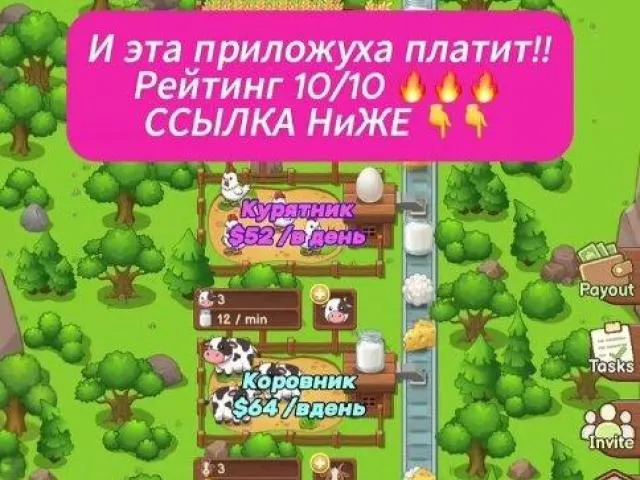 Лучшие проекты для заработка в Telegram , игровые Web3 Mini-Apps