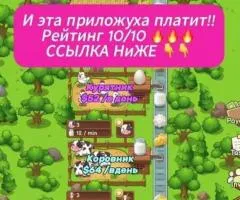 Лучшие проекты для заработка в Telegram , игровые Web3 Mini-Apps