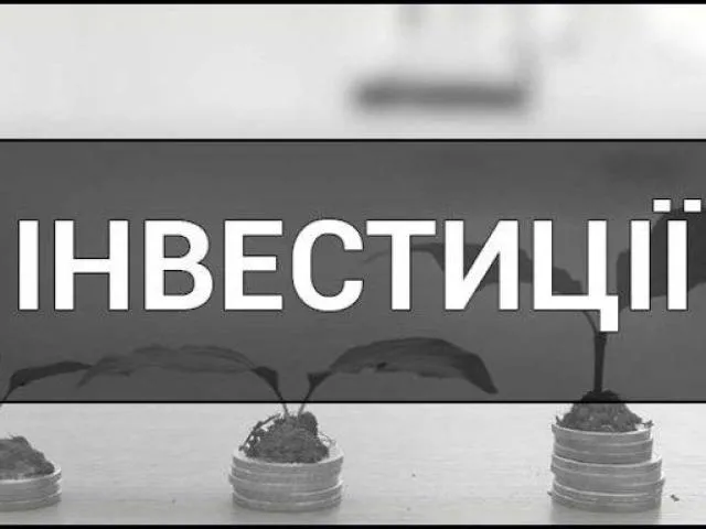 Продажа инвестиционной недвижимости по привлекательной цене
