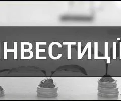 Продажа инвестиционной недвижимости по привлекательной цене