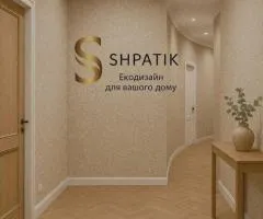 Рідкі шпалери термостійкі
