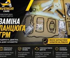 Автосервіс BMW Warszawa сто БМВ Варшава