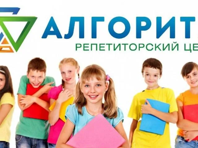 Репетитор з математики Дніпро вулиця Робоча