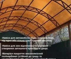 Навіси з полікарбонату під ключ – Кривий Ріг, Дніпро та область