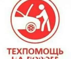 Автоелектрик Київ (Лівий берег, Дарницький район) — Без вихідних!